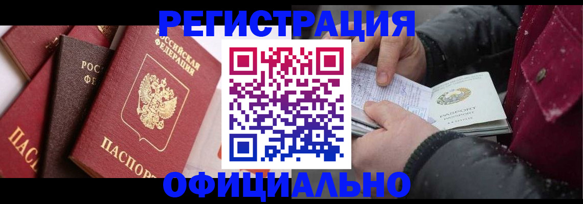 форма 3 в Евпатории
